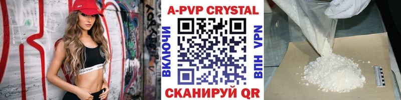 Как найти закладки Петровск СК  Конопля  Галлюциногенные грибы  КОКАИН 