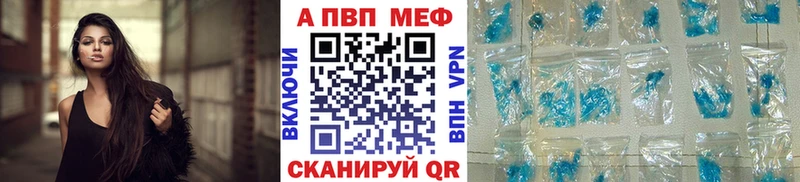 omg зеркало  купить наркоту  Петровск  Alpha-PVP кристаллы 