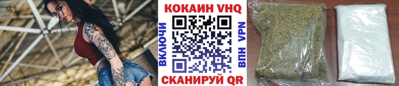 hydra ссылки  Петровск  Cocaine 97%  закладки 