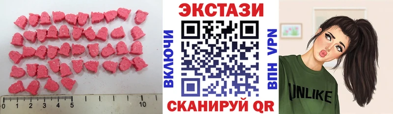ЭКСТАЗИ 280мг  где найти наркотики  Петровск 