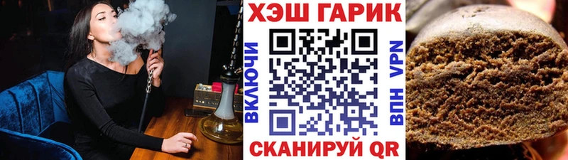 Гашиш Ice-O-Lator  сколько стоит  Петровск 