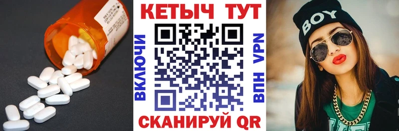 что такое наркотик  mega зеркало  Кетамин VHQ  Петровск 