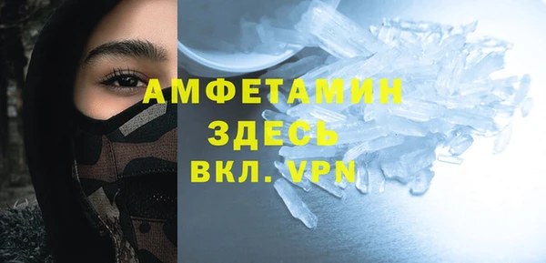 MDMA Куйбышев