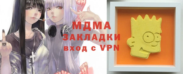 apvp Верхний Тагил