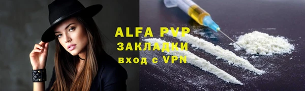 apvp Верхний Тагил