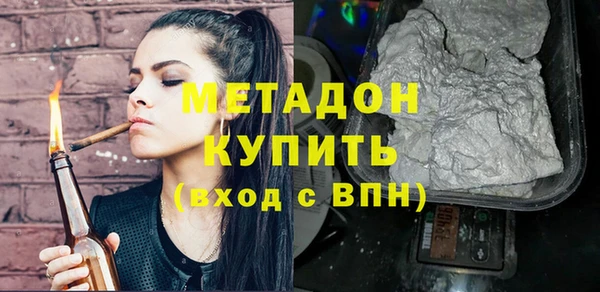 apvp Верхний Тагил