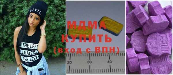apvp Верхний Тагил