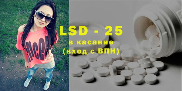 марки lsd Верхнеуральск