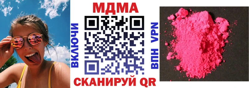 MDMA Molly  продажа наркотиков  Петровск 