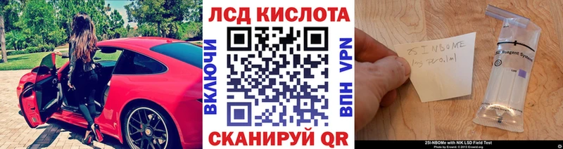Марки N-bome 1,5мг OMG ТОР Петровск