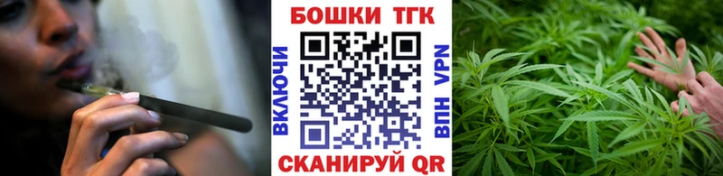 Бошки Шишки сатива  Петровск 